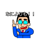 仕事でつかえるスタンプ（個別スタンプ：13）