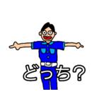 仕事でつかえるスタンプ（個別スタンプ：17）