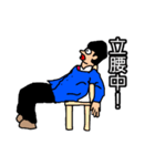 仕事でつかえるスタンプ（個別スタンプ：18）