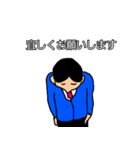 仕事でつかえるスタンプ（個別スタンプ：20）