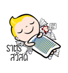 Rak Monkey Badminton（個別スタンプ：8）