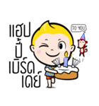Rak Monkey Badminton（個別スタンプ：33）