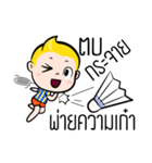 Rak Monkey Badminton（個別スタンプ：37）