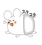 ねずみさんベイビー1（個別スタンプ：3）
