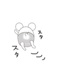 ねずみさんベイビー1（個別スタンプ：4）