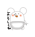 ねずみさんベイビー1（個別スタンプ：9）