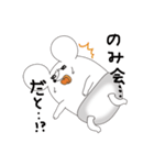 ねずみさんベイビー1（個別スタンプ：10）