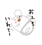 ねずみさんベイビー1（個別スタンプ：11）
