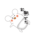 ねずみさんベイビー1（個別スタンプ：12）