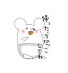 ねずみさんベイビー1（個別スタンプ：13）