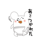 ねずみさんベイビー1（個別スタンプ：14）