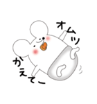 ねずみさんベイビー1（個別スタンプ：16）