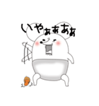 ねずみさんベイビー1（個別スタンプ：20）