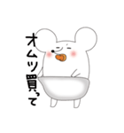 ねずみさんベイビー1（個別スタンプ：22）