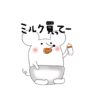 ねずみさんベイビー1（個別スタンプ：23）