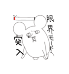 ねずみさんベイビー1（個別スタンプ：24）