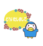 やさしい言葉スタンプ（個別スタンプ：33）