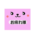 シンプルな言葉スタンプ．顔（個別スタンプ：1）