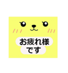 シンプルな言葉スタンプ．顔（個別スタンプ：2）