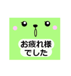 シンプルな言葉スタンプ．顔（個別スタンプ：3）