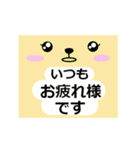シンプルな言葉スタンプ．顔（個別スタンプ：4）