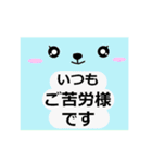 シンプルな言葉スタンプ．顔（個別スタンプ：5）