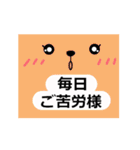 シンプルな言葉スタンプ．顔（個別スタンプ：6）