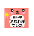 シンプルな言葉スタンプ．顔（個別スタンプ：7）