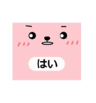 シンプルな言葉スタンプ．顔（個別スタンプ：9）