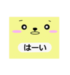 シンプルな言葉スタンプ．顔（個別スタンプ：10）