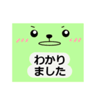 シンプルな言葉スタンプ．顔（個別スタンプ：11）