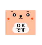 シンプルな言葉スタンプ．顔（個別スタンプ：12）