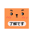 シンプルな言葉スタンプ．顔（個別スタンプ：13）