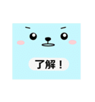 シンプルな言葉スタンプ．顔（個別スタンプ：14）