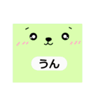 シンプルな言葉スタンプ．顔（個別スタンプ：16）