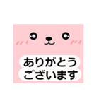 シンプルな言葉スタンプ．顔（個別スタンプ：17）