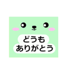 シンプルな言葉スタンプ．顔（個別スタンプ：18）