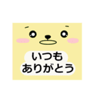シンプルな言葉スタンプ．顔（個別スタンプ：19）