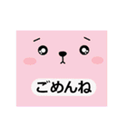 シンプルな言葉スタンプ．顔（個別スタンプ：21）