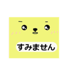 シンプルな言葉スタンプ．顔（個別スタンプ：22）