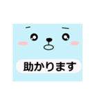 シンプルな言葉スタンプ．顔（個別スタンプ：23）