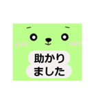 シンプルな言葉スタンプ．顔（個別スタンプ：24）