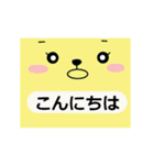 シンプルな言葉スタンプ．顔（個別スタンプ：26）