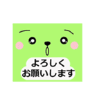 シンプルな言葉スタンプ．顔（個別スタンプ：28）