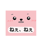 シンプルな言葉スタンプ．顔（個別スタンプ：29）