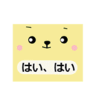 シンプルな言葉スタンプ．顔（個別スタンプ：30）