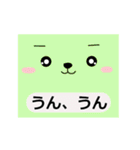 シンプルな言葉スタンプ．顔（個別スタンプ：31）