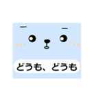 シンプルな言葉スタンプ．顔（個別スタンプ：32）