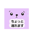 シンプルな言葉スタンプ．顔（個別スタンプ：33）