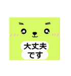 シンプルな言葉スタンプ．顔（個別スタンプ：35）